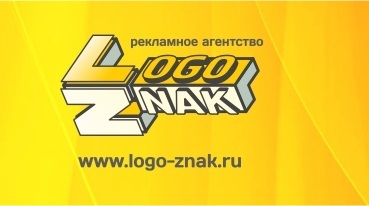 Лого знак Белгород