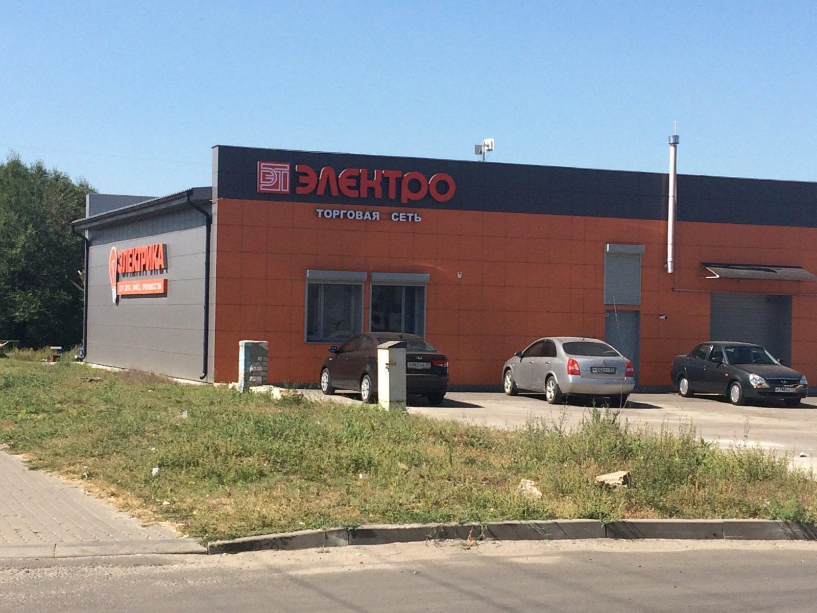 Панорама: CDEK, курьерские услуги, ул. Губкина, 38А, Белгород - Яндекс Карты