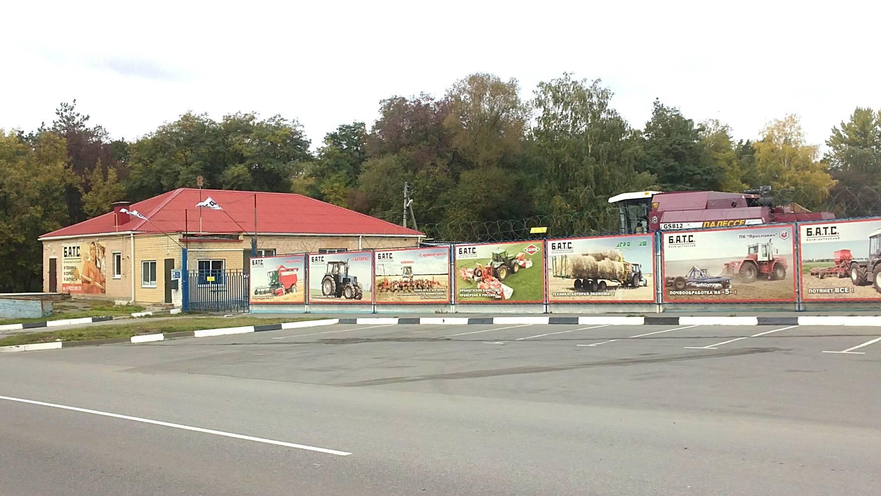 Батс ул чичерина 50б белгород фото Батс ул чичерина 50б белгород фото