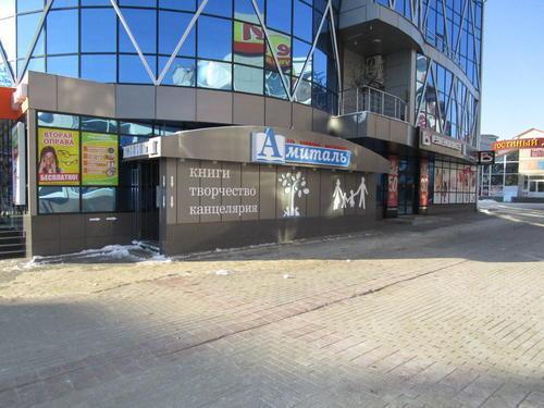 Boxberry, отделение службы доставки, Олимпийский микрорайон, 62, Старый Оскол -