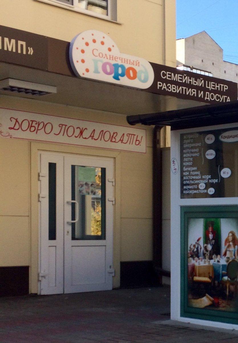 Pyatyorochka, supermarket, Russia, Belgorod, Arkhiyereyskaya ulitsa, 4 - Yandex.