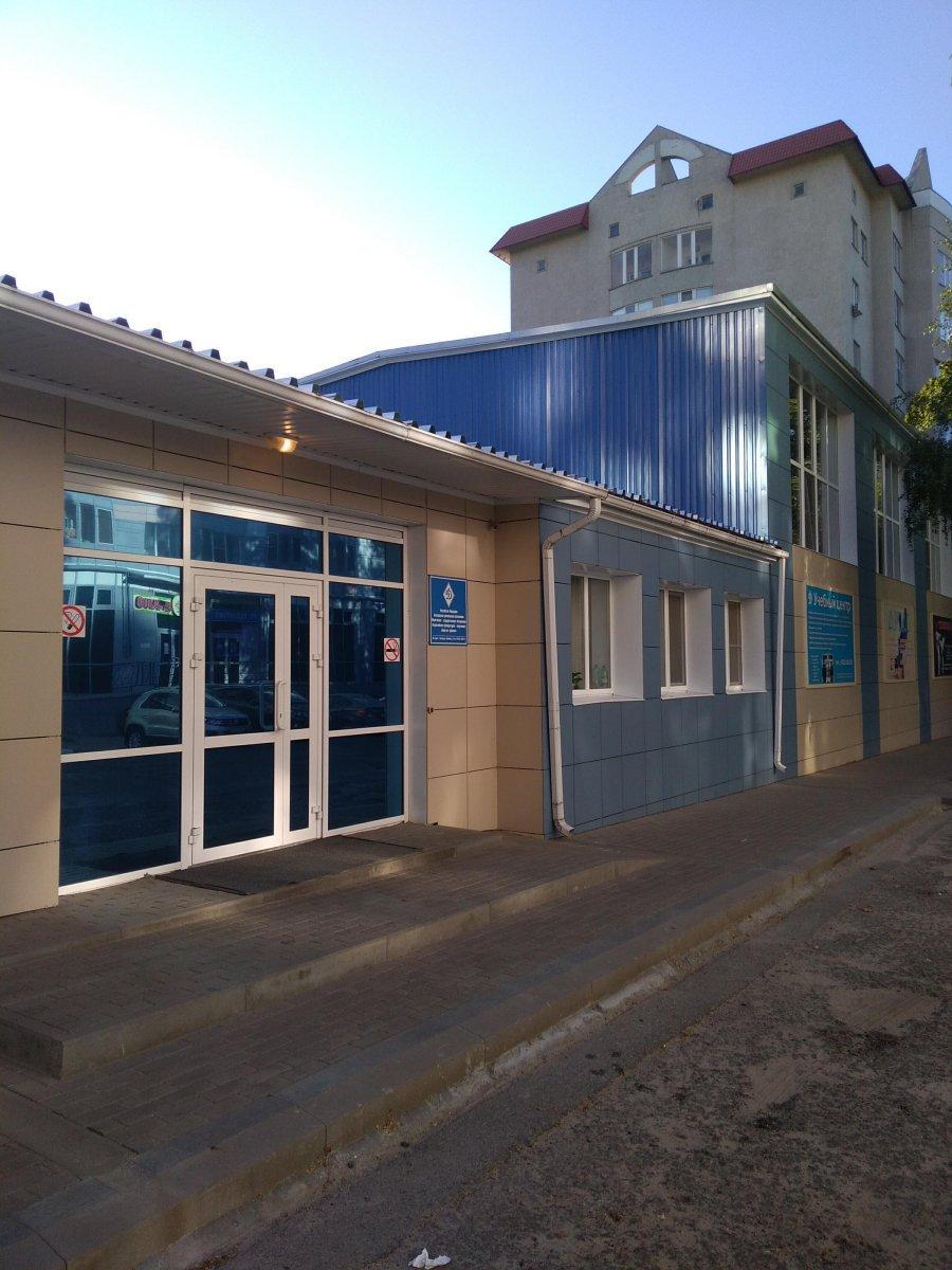 Дс динамо парковая ул 4 белгород фото Дс динамо парковая ул 4 белгород фото